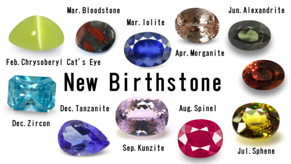 新しい誕生石,誕生石一覧,新誕生石,誕生石改定,追加された誕生石,